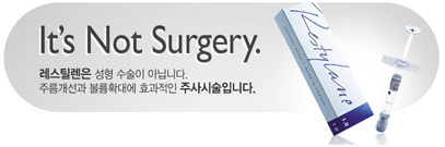 It's Not Surgery. ƿ   ƴմϴ. ָ Ȯ뿡 ȿ ֻüԴϴ.